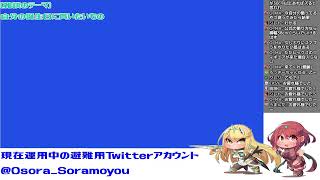 【雑談配信】のんびり喋りながら色々やる配信