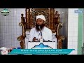 Re-Play Live:Tafseerul Quran Surah # 09-AT-TAWBAH-Part-1-(Ayat:1-3)