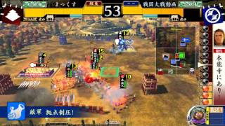 【Ver2.01B】【37国】 本能寺にあり！ VS 戦神の采配