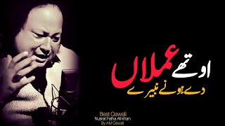 Othe Amla De Hone Ne Navede | Nusrat Fateh Ali Khan 🌹 | Soulful Tribute | Am Qawali 🎶