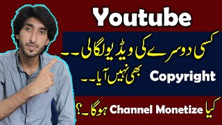 Reuse Content Policy Youtube || creative commons video monetization 2021