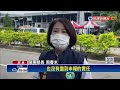 找到了！明揚大火第9天　尋獲失聯傅姓班長遺體－民視新聞