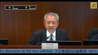 鐵路事宜小組委員會會議 (2024/02/02)