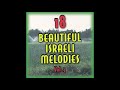 Dugit Nosaat - Famous well-known  instrumental Israeli  easy listening tune