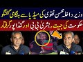 D Chowk PTI Protest Bushra Bibi & Gandapur Arrest ? | 27 Nov 2024 | Neo News