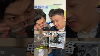 好一个“恶人”先告状…… #搞笑 #funny #comedy#内容过于真实 #shorts