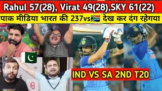 pakistan reaction on India win today | pak media on india win | pakistan reaction on sky , virat