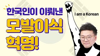 [국뽕장착] 우리나라가 세계적으로 모발이식을 잘하는 이유가 다 있습니다!