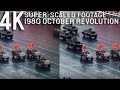 1980 October Revolution Parade - SUPER-SCALED HD