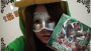 遊戯王 アーク・ファイブ ザ・デュエリスト・アドベントの開封動画☆2箱目☆Yu-Gi-Oh!