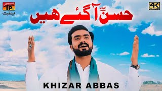 Hassan (A.S) Aa Gaye Hai || Khizar Abbas || TP Manqabat