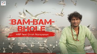 BAM BAM BHOLE | Girish Narayanan | Manu Ramesan | MRP