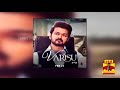 ott க்கு வரும் ‘வாரிசு’…எங்கே எப்போ பாக்கலாம் vijay varisu ott thalapathy vijay