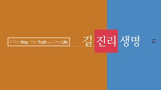 2023.4.2 대전온누리교회 세종교육관 일요주일 2부예배 (11:30) YouTube Live