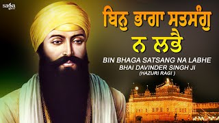 Bin Bhaga Satsang Na Labhe | Shabad Gurbani Kirtan | Bhai Davinder Singh Ji Hazuri Ragi
