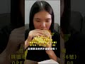 神出鬼沒的漢堡餐車出現在桃園啦！！！yeah right burger