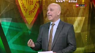 ستاد أفريقيا - ياسر عبد الروؤف يحلل أهم الحالات التحكيمية في مباراة الأهلي وسان جورج