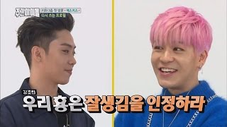 (Weekly Idol EP.281) SECHSKIES thank for leader!!!