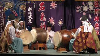 神祇太鼓　後野社中　海神楽