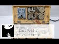 Mr.Asyu "Last Knight" (HDD+FDD+CDD+Solenoid+Relay)