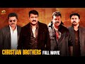 Christian Brothers Full Movie | Mohanlal | Suresh Gopi | Kannada Dubbed Movies | Mango Kannada