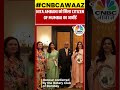 shorts nita ambani को मिला best citizen of mumbai का award ytshorts cnbc awaaz