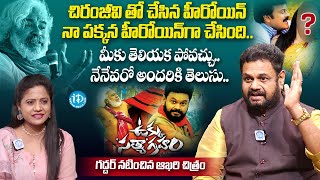 Ukku Satyagraham Movie Director Satya Reddy Exclusive Interview | Ukku Satyagraham | iDream Media