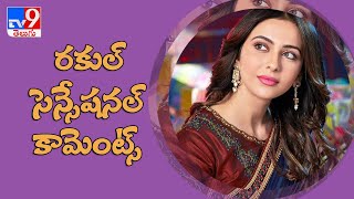 Rakul Preet Singh's workout routine will give you fitness goals - TV9