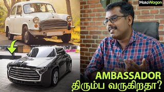 Will Ambassador Return? | MotoCast EP - 22 | Tamil Podcast | MotoWagon.