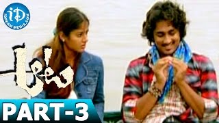 Aata Full Movie Part 3 - Siddharth Narayan, Ileana || V.N. Aditya || Devi Sri Prasad