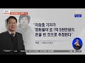 故 김광석 논란 2라운드…서해순 이상호·김광복 고소