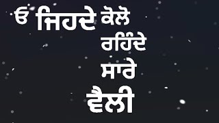 Jatt Maanya | Shivjot | WhatsApp Status | New Latest Punjabi Songs 2021 | Punjabi Status | #Shorts