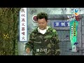 【完整版】來自星星的事 報告班長！有有有有鬼！！：【恐怖軍中鬼戰車 是誰在半夜開…】20190117 19 22