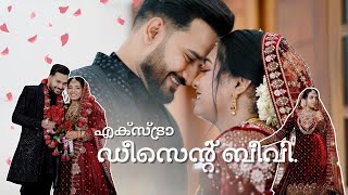 ഇനി ഫുൾ ഫൺ ആയിരിക്കും..😁🥰 Wedding Highlights.. #wedding #keralaweddingtrends #weddinghighlights