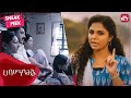 Suyambulingam recreates the day! | Papanasam | Tamil | Kamal Haasan | Gautami | SUN NXT
