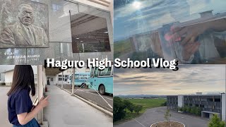 【YouTube甲子園】Haguro High School Vlog【IMSC・さむぎょぷさると牛タンと推し】