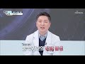 침묵의 병 ‘혈관 질환’ 그 원인이 『쓰리고』 tv chosun 210203 방송 백세누리쇼 59회 tv조선