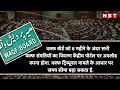 waqf amendment bill वक्फ बिल में इन बड़े बदलावों को मंजूरी waqf board bill parliament nbt news