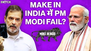 Budget Session: Rahul Gandhi ने PM Modi की तारीफ कर Make in India पर कर दिया खेल | Budget Session