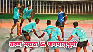 Tarun Maratha 🆚 Jaymatrabhumi sangli Kabaddi Match in 2018 by sagar nimbalkar