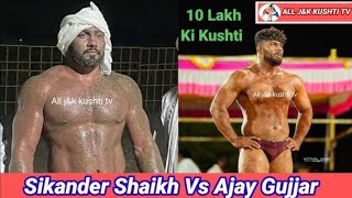 sikander shaikh vs ajay gujjar #viralyoutubeshorts #trendingvideo