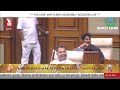 watch day 3 of goa legislative assembly session