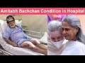 Amitabh Bachchan Health Update after Seriously Injured at Shoot