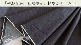 岡山産 薄手の5オンスデニム Adalgisa  DEN0300