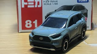 【トミカ】No 81 トヨタ RAV4『絶版』