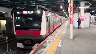 E233系5000番台ケヨ511編成蘇我発車