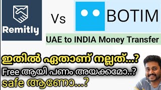 Remitly VS Botim -/ Money Transfer.. UAE TO INDIA #uae