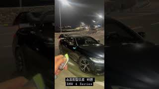 제주도 렌트카 폼 미쳤다