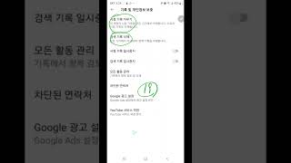 유튜브 추천 동영상에 민망영상이 계속 떠서 민망할 때 해결법,유튜브 추천영상 알고리즘 리셋방법