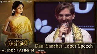Dani Sanchez-Lopez Speech at #Mahanati Audio Launch | Keerthy Suresh | Dulquer Salmaan | Samantha